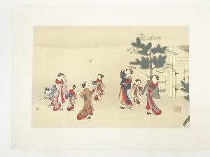 川又常正　追羽子　手摺木版画